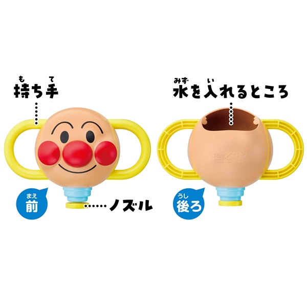 アンパンマン バルーンシャワー 4971404322837 1.5歳から