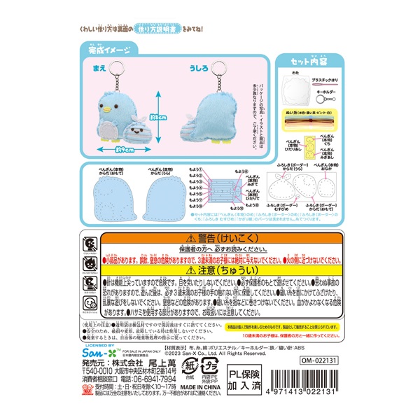 最終価格　古布　マイブーム①  筒描きの風呂敷からのバルーンパンツ 最終価格 古布 マイブーム① 筒描きの風呂敷からのバルーン