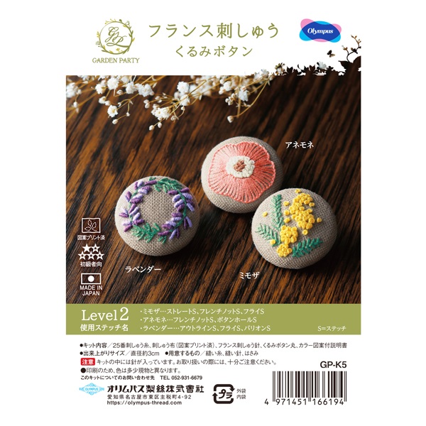 美品✨デッドストック ローデンコート くるみボタン羊毛　コーデュロイ　48 楽天市場】dknot ディーノット 袋縫いメッシュサンダル cs2140