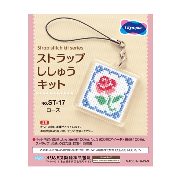 新品　ハンドメイド　クロスステッチ　完成品　特大　14ct（地中海の町） 楽天市場】クロスステッチ 刺繍 キット 12ヶ月の小さな花風景 4