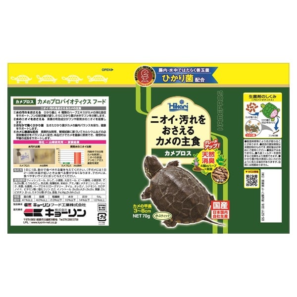 カメプロス 小スティック 70g キョーリン | イオンスタイルオンライン