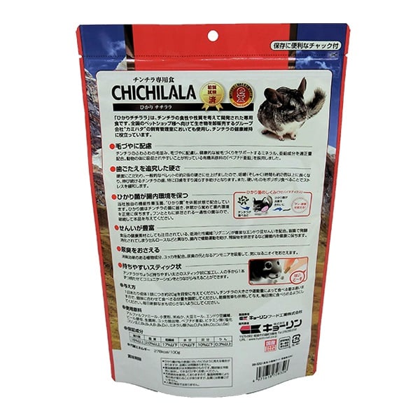 Mo様専用品です。 （確認用）まお様専用 （盛岡市動物公園 ZOOMO - 11  