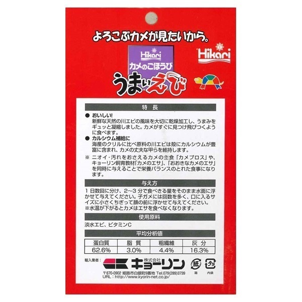 こえび
三柱台座 桶太鼓 EA758ZX-113｜P型 電子点灯管(ｸﾞﾛｰ)のページ -