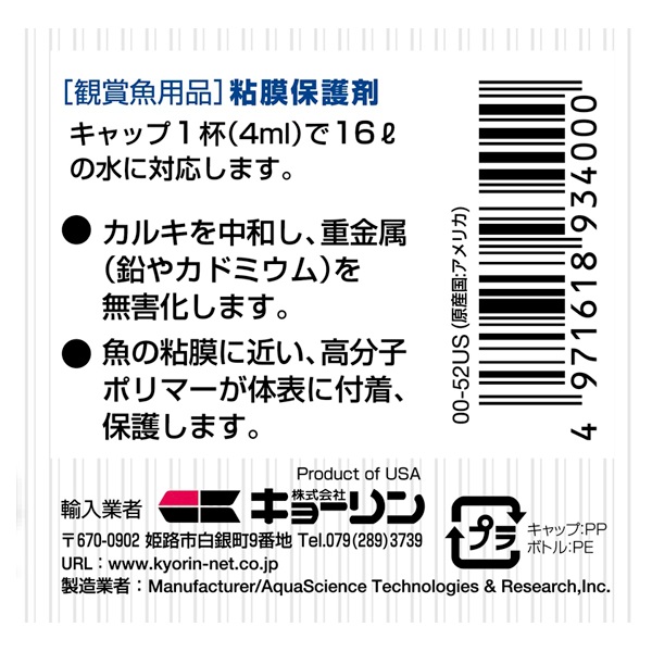 楽天市場】イカ 釣り 浮き スッテ エギ 10cm 6.5g グラム 4号