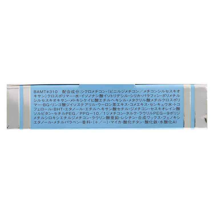 INFINITY(インフィニティ) モイスチュア コンセントレート