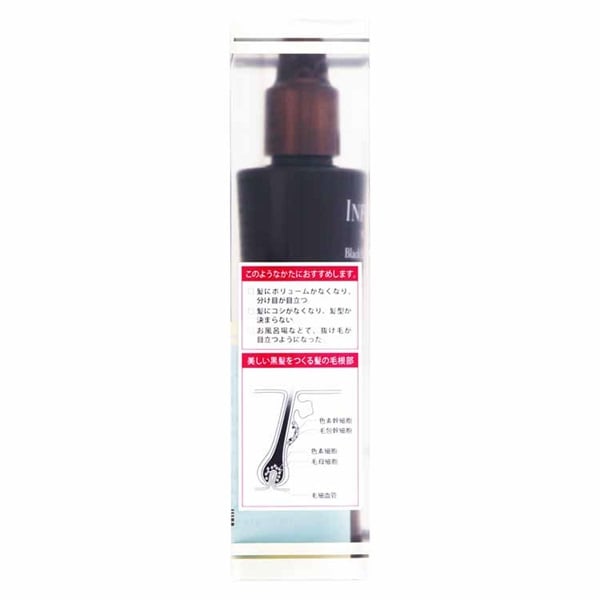 レヴモ 医薬品 ヘアグロースエッセンス 75mL 2本セット 75mL 医薬品 ヘアグロースエッセンス 2本セット レヴモ