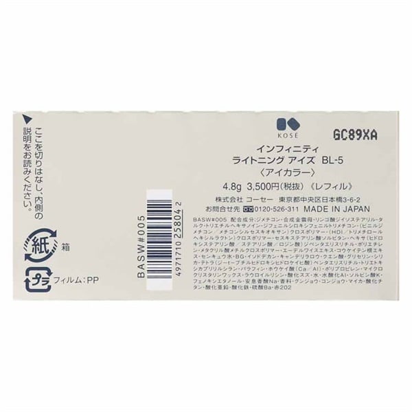 イビルアイ 、ラナー　サイン2枚セット ハイパーヨーヨーアクセル アクセルウィング-トワイライトブルー