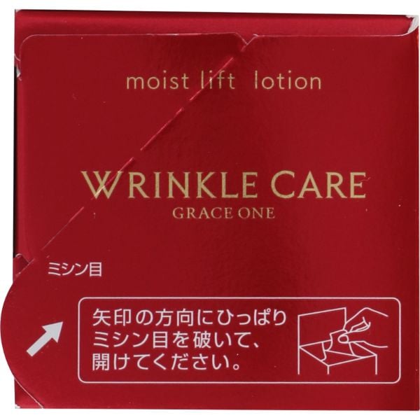 スキンケア,ケアリング | シャンソン化粧品公式オンラインショップ