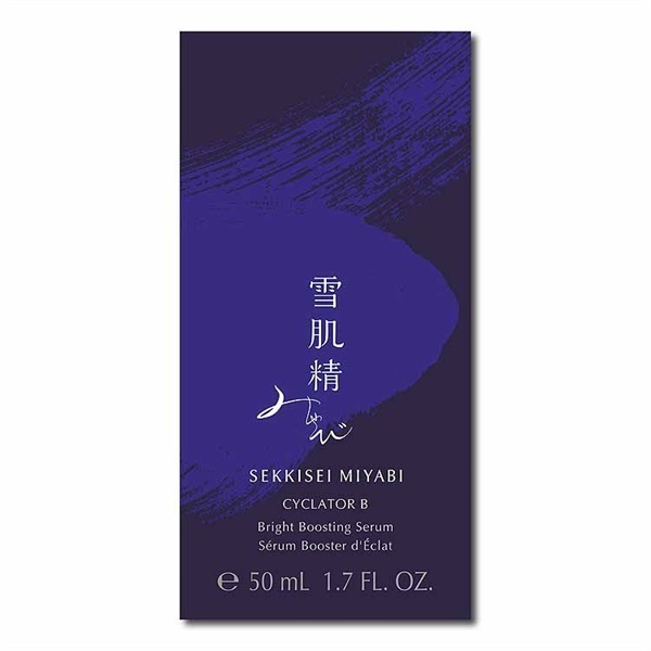 雪肌精 MYV サイクレイターB 50mL コーセー | イオンスタイル