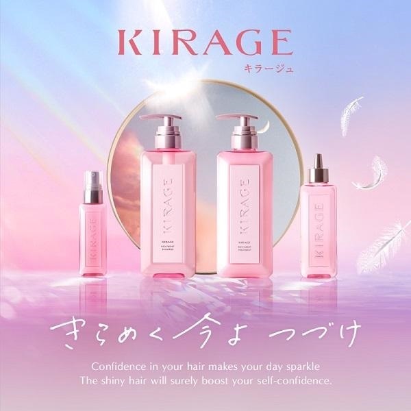 キラージュ リッチモイスト ヘアトリートメント 480ml