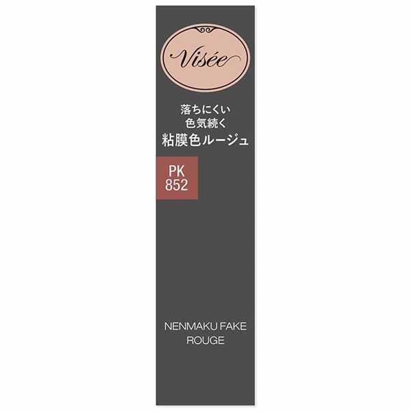 Visee(ヴィセ) ネンマクフェイク ルージュ | イオンスタイル