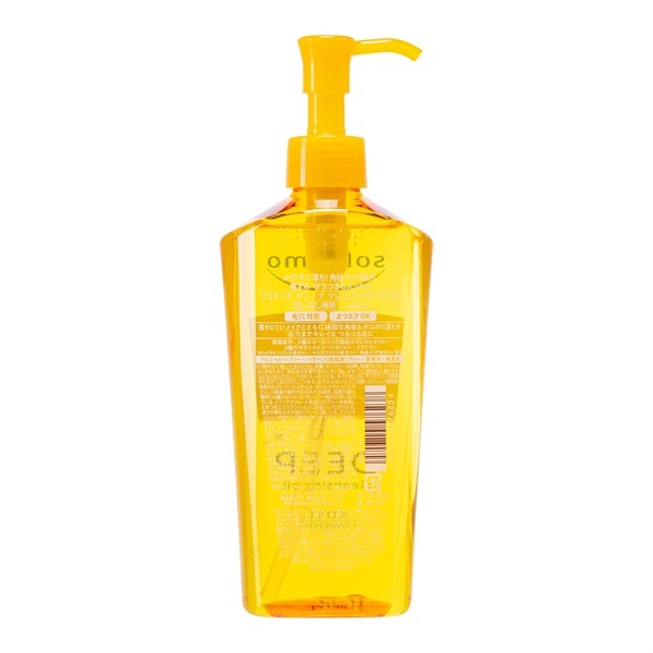 ソフティモ クレンジングオイル 240ml ソフティモ softymo