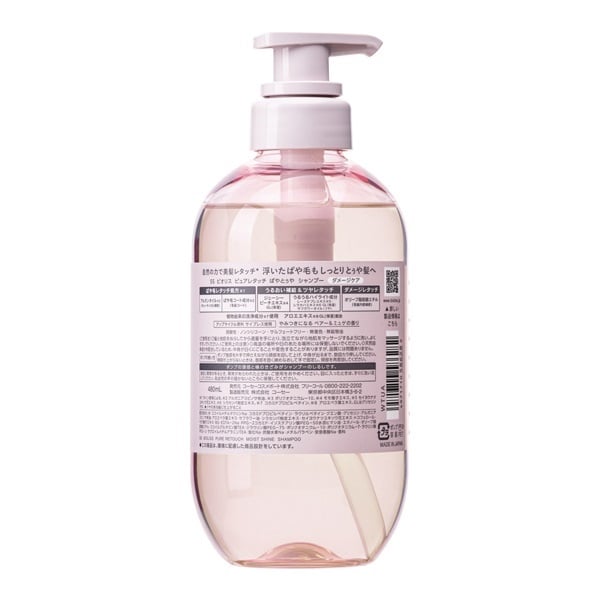 ビオリス ピュアレタッチ シャンプー 480ml BIOLISS コーセー