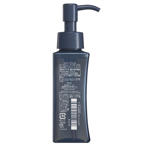 STEPHEN KNOLL(スティーブンノル) ディープリニュー ブースターオイル