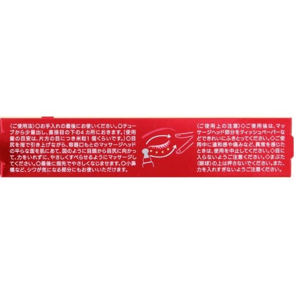 グレイスワンなど GRACEONE グレイスワン リンクルケア リンクルリフトV
