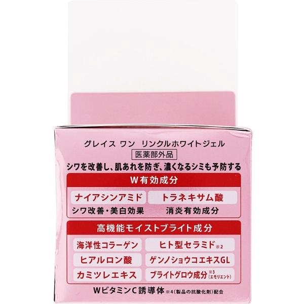 GRACEONE グレイスワン リンクルケア ホワイトジェルクリームEX 100g
