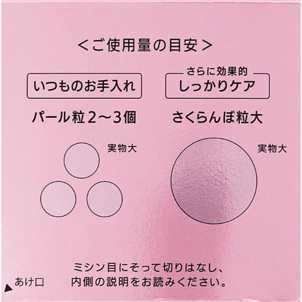 GRACEONE グレイスワン リンクルケア ホワイトジェルクリームEX 100g