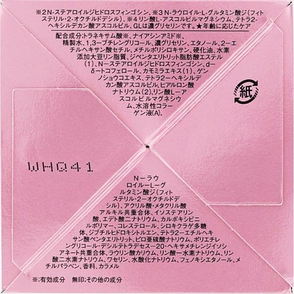 GRACEONE グレイスワン リンクルケア ホワイトジェルクリームEX 100g