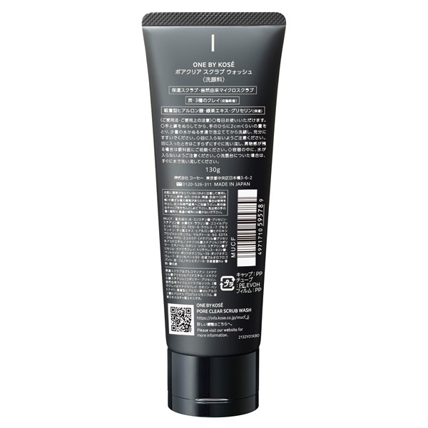 sumi ポアクリア スクラブ ウォッシュ 130g 6本セット Amazon | 【Amazon.co.jp限定】 ポアクリア オイル + ポアクリア
