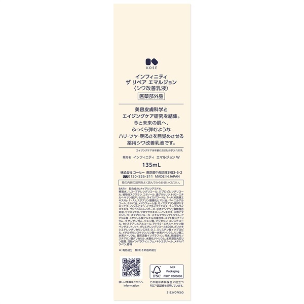 yuzu_rinkoさん専用フォーミングＷ３、フェイスＷ本体+レフィル Perfec10 for Hair 約34cm×120cm - 【公式】エアーかおる