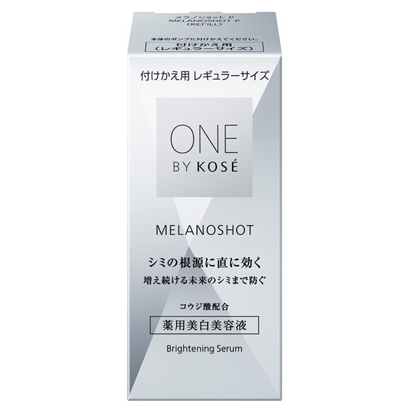 ONE BY KOSE メラノショット P | イオンスタイルオンライン 衣料品