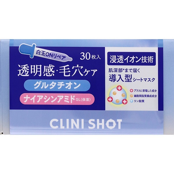 クリアターン クリニショット 白玉ブライトマスク 30枚 コーセーコスメ
