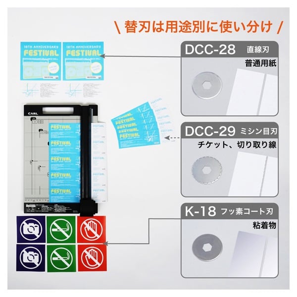 すし　裁断機・ディスクカッター ディスクカッター A4 10枚 | イオンスタイルオンライン 衣料品