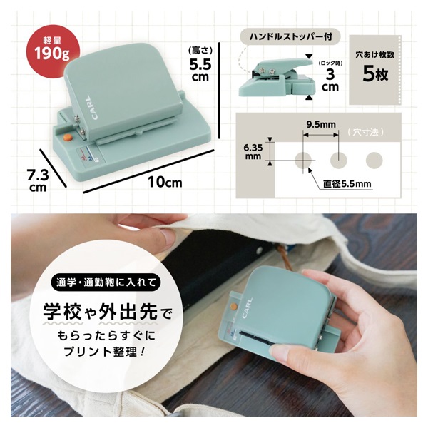 カール事務器 ゲージパンチ・ライト ルーズリーフパンチ | イオン