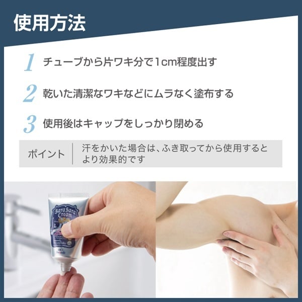 CLEANTEO デオドラントクリーム 30g 2個セット