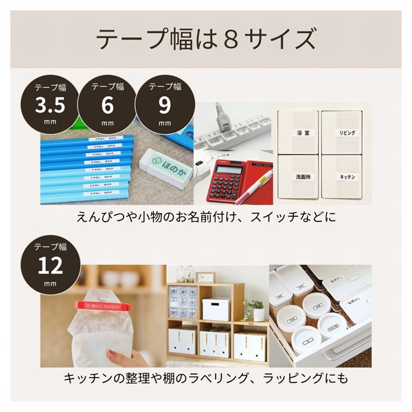 カシオ ネームランドテープ 幅3.5mm | イオンスタイルオンライン 衣料