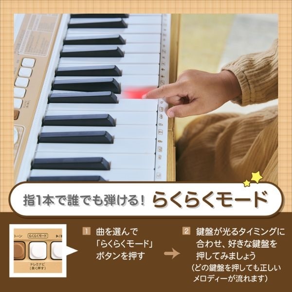 カシオ計算機 Casiotone 光ナビゲーションキーボード LK-340 | イオン
