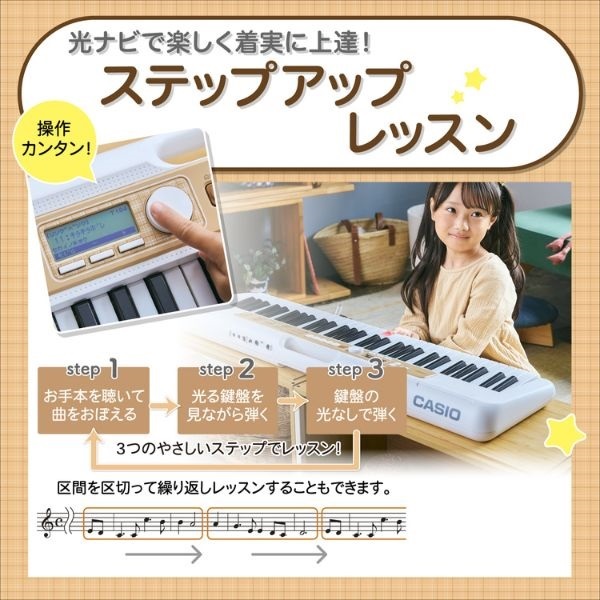 カシオ計算機 Casiotone 光ナビゲーションキーボード LK-340 | イオン