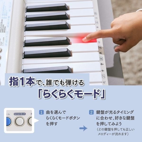 カシオキーボード ヒカリナビゲーション LK-123 | 光ナビゲーションキーボード | 電子楽器 | CASIO