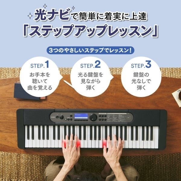CASIO CASIOTONE 光ナビゲーションキーボード本体と付属品 CASIO