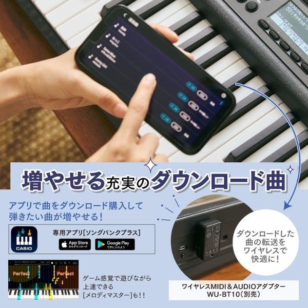 カシオ計算機 Casiotone 光ナビゲーションキーボード LK-540 | イオン