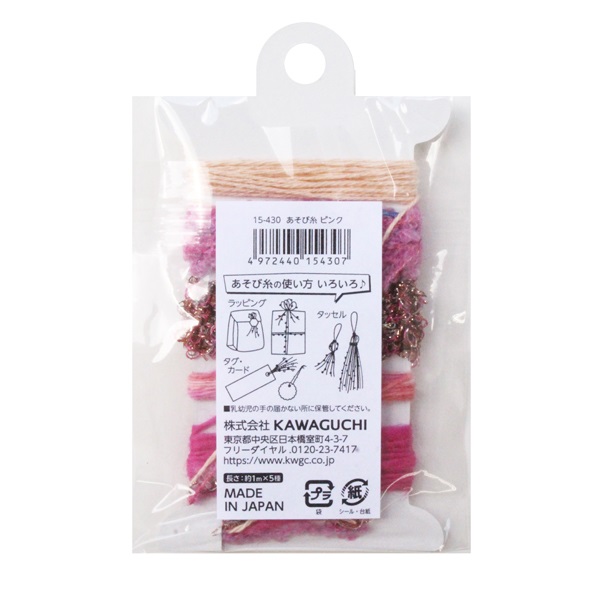 あそび糸 | イオンスタイルオンライン 衣料品・暮らしの品をネットでお買物