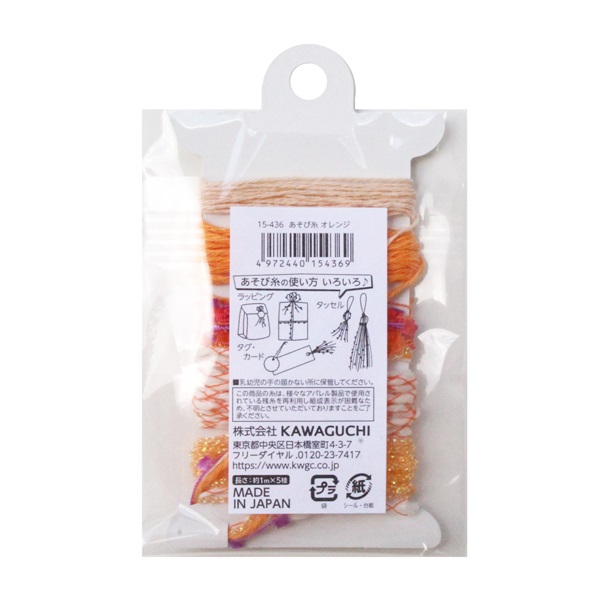 あそび糸 | イオンスタイルオンライン 衣料品・暮らしの品をネットでお買物