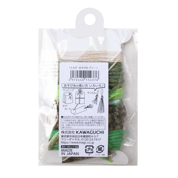 あそび糸 | イオンスタイルオンライン 衣料品・暮らしの品をネットでお買物