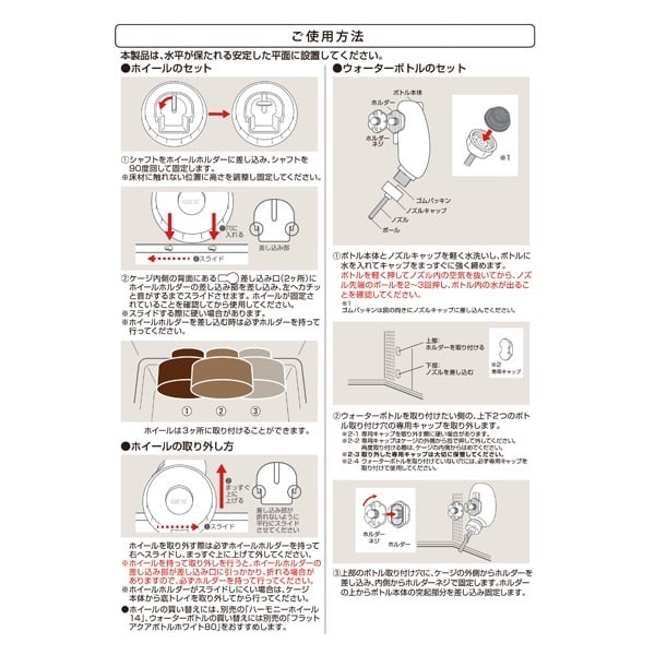 グラスハーモニー 360 プラス 1セット Harmony ジェックス | イオン
