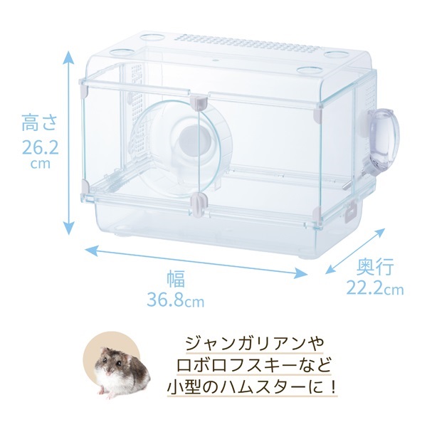 グラスハーモニー 360 プラス 1セット Harmony ジェックス | イオン