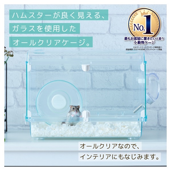 グラスハーモニー 360 プラス 1セット Harmony ジェックス | イオン