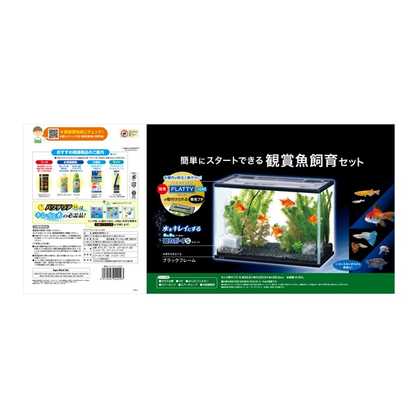 アクアシュア専用液４００ml ３種セット m79977184550_1.jpg?1740023909