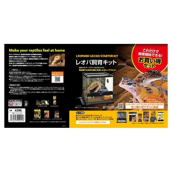 よし トライアル3 9個セット 長息生活 トライアルセット（3本セット） – big-success