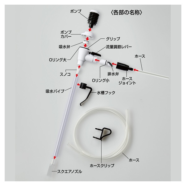 マスタークリア S GEX ジェックス | イオンスタイルオンライン 衣料品