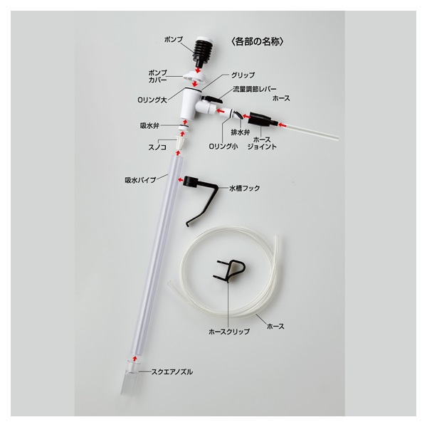 マスタークリア L GEX ジェックス | イオンスタイルオンライン 衣料品