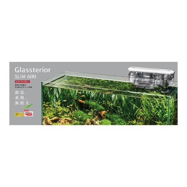 グラステリア 600スリム スリムフィルターセット 1セット Glassterior