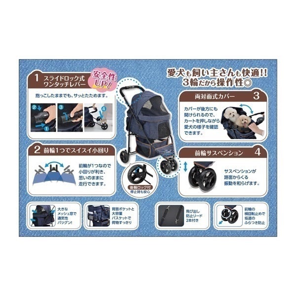 わんわんカート スマートハンディ Safety 1個 ジェックス | イオン