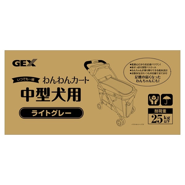 わんこ いすゞ - 中古トラックの【トラックワン】/販売・在庫多数