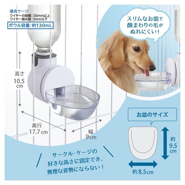 ディッシュ ピュアクリスタル ドリンクディッシュD | イオンスタイルオンライン