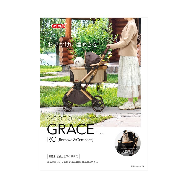 OSOTO GRACE RC GEX ジェックス | イオンスタイルオンライン 衣料品